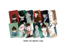 The Ghost's Nocturne Mofun Poca Official Photocard Full Set of 12 Bomtoon Lezhin