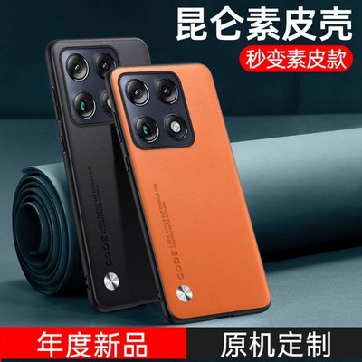 For Motorola Signature 5G , Shockproof Business Case Retro Leather Rubber Cover