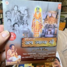 JAI JWALA MAA India VCD Devotional Goddess Drama
