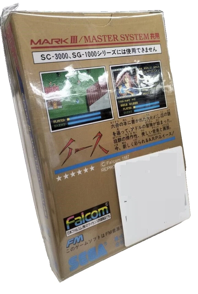 SEGA MASTER SYSTEM MARK III YS - Falcom Japan Retro Game - Image 2 of 2