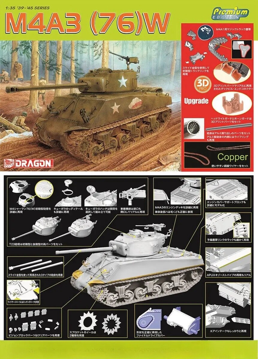 もも 1/700 アメリカ海軍 戦艦 BB-55 ノースカロライナ 1944 | 鉄道