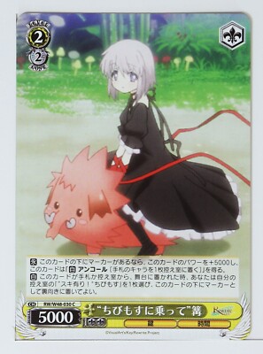 Weiss Schwarz Card TCG Rewrite RW/W48-030 C Kagari | eBay