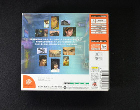 Shenmue w/ Jukebox CD - Dreamcast Japan CIB - Tested & Working
