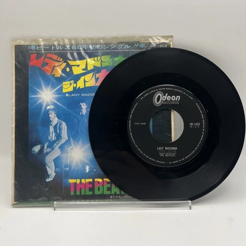 THE BEATLES THE INNER LIGHT OR-1902 7" Vinyl EP Japan Used