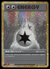 tcgplayer japanese pokemon cards SV11B] Carracosta 026/086〈R〉Master Ball Reverse Holo – Buy Online at  Omotenashi TCG main image 0