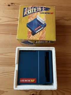 Bung Game Doctor SF 16M for Super Nintendo and Super Famicom boxed (rare)