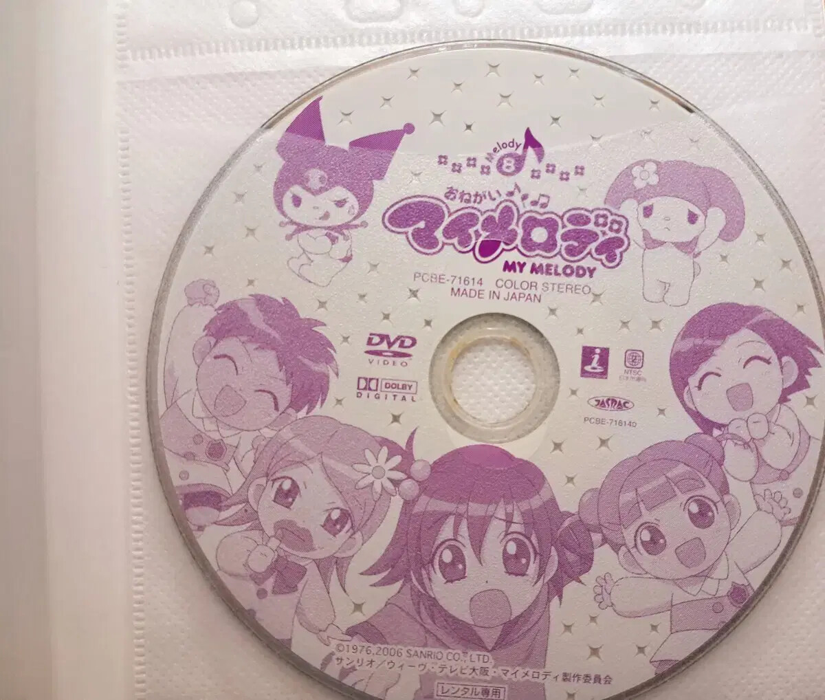 Please give me a classic, My Melody DVD, Onegai | eBay