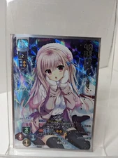 Lycee Over Ture - SAGA PLANETS 1.0 - Riri Kashima LO-4148-K