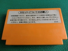 Famicom Mario Bros Brothers Japan Import Nintendo NES