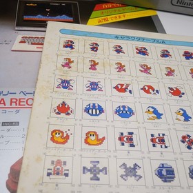 Nintendo Famicom Family Basic HVC-BS boxed keyboard, cartridge & manual