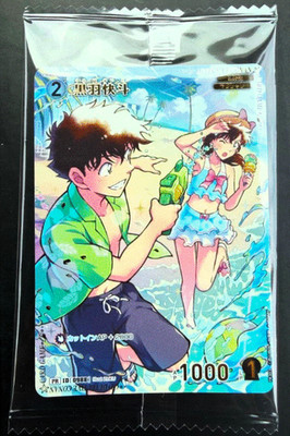 Detective Conan Card Game Kaito Kuroba 0988 Challenge Promo Sealed Japanese