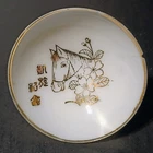 WW2 Era Imperial Japanese Military Honorable Discharge Sake Cup Horse - Cavalry