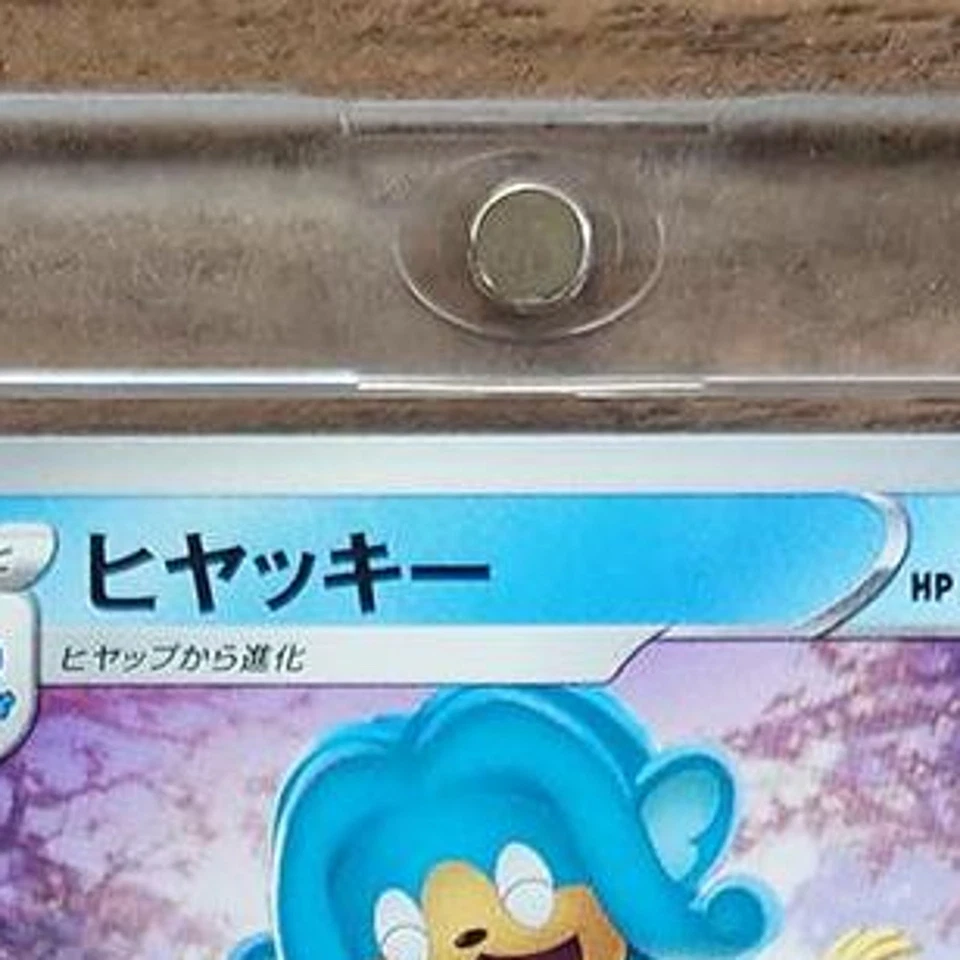 Pokemon Simipour C 006/067 S7D Skyscraping Perfection Japanese Card - Image 4 of 4