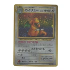Dragonite No.149 Holo Japanese Fossil Set 1997 Vintage Pokemon Card