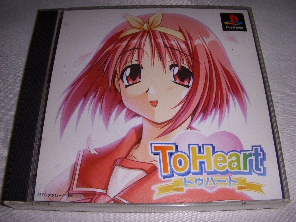 優勝 AQUAPLUS Heart To Heart PR+ Aqua Plus To Heart SLPS01919 JP | eBay