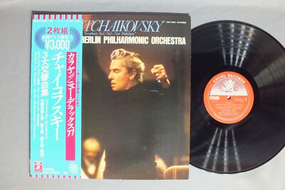 KARAJAN - BPO/TCHAIKOVSKY - 3SYMPHONIES w/OBI JPN EAC-47057-58 | eBay