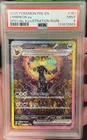 Pokémon 2025 Umbreon ex #161/131 SIR Prismatic Evolutions PSA 9 Mint