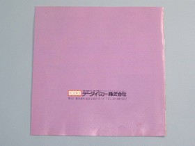 NEC PC Engine Drop Lock Hora Hora HuCARD Japan ea