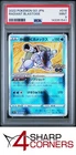 2022 POKEMON GO JAPANESE #018 RADIANT BLASTOISE PSA 9