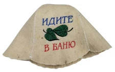 Wool Sauna Hat Embroidered in Russian  Идите в Баню