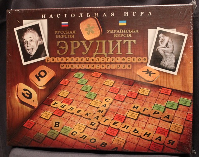 In Russian Ukrainian Board game in box Scrabble Эрудит Настольная игра Рус/Укр eBay