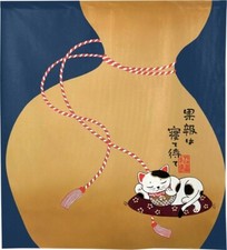 Rideau de confidentialité traditionnel fabriqué au Japon - la bonne fortune v...