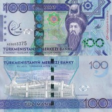 Turkmenistan 100 Manat 2017 Commemorative P 41 UNC