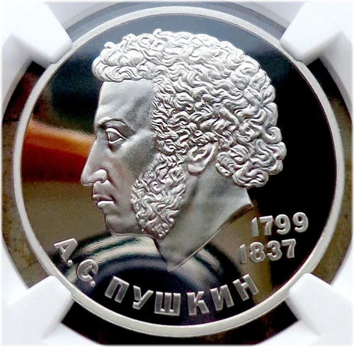 20. 1984(1988) Russia USSR NGC PF 69 UC ALEXANDER PUSHKIN Rouble Typ III-A Proof