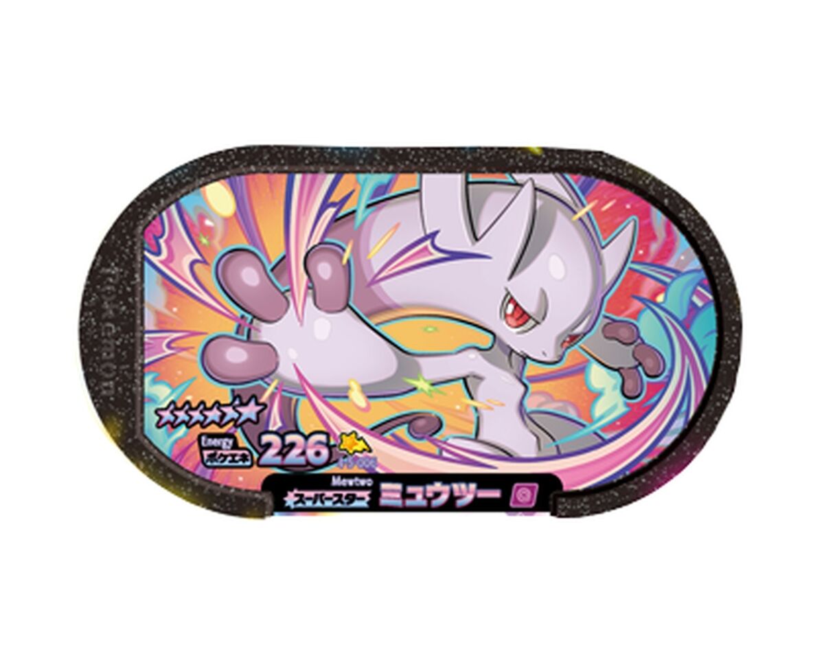 POKEMON Mezastar Card 4-5-006 Mewtwo SS TAKARA Japan | eBay POKEMON Mezastar Card 4-5-006 Mewtwo SS TAKARA Japan | eBay