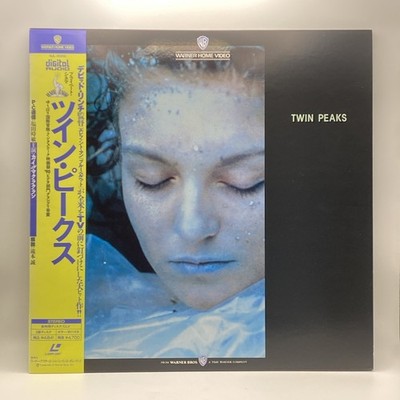 Twin Peaks International Pilot Laserdisc Japan NJL-35205 David