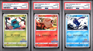 Greninja (Illustration Contest 2022) | eBay