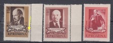 Romania 1955 STAMPS Lenin October Revolution MNH POST ERROR