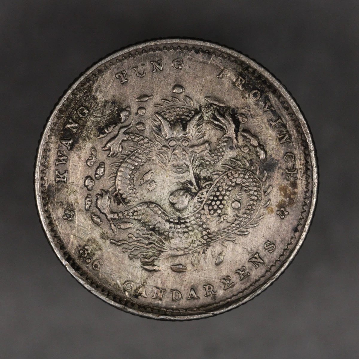 1905 年中国硬币| eBay