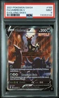 Pokemon Umbreon V Evolving Skies Alt Art 189/203 PSA 9