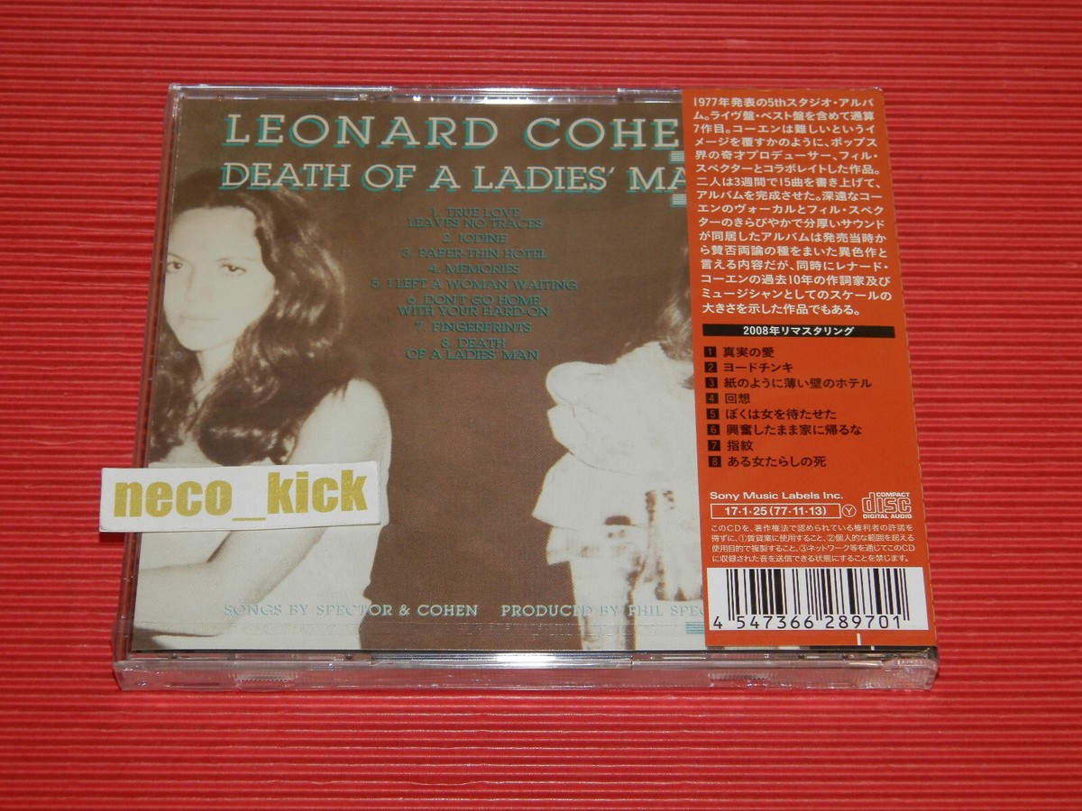 その他 Death of a ladies' man/Various positions [CD] 非常に良い】Death of a ladies' man/Various positions [CD] 【公式通販】