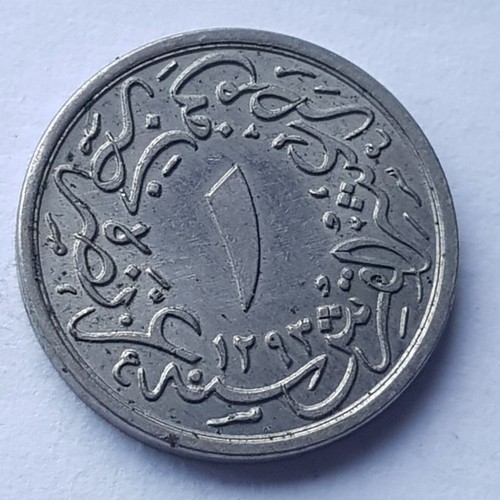 Ägypten Osmanisch Abdul-Hamid II AH1293/1327 1/10 Qirsh Kupfer-Nickel Münze AU Lot 5 - Bild 2 von 3