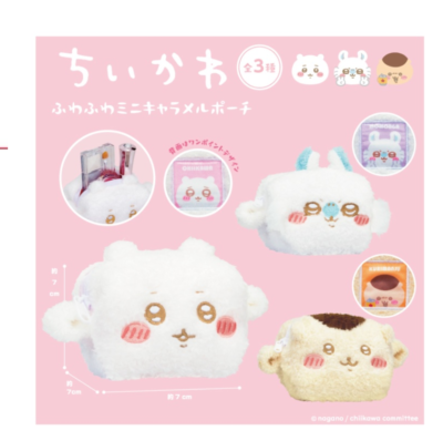 うざえもんミニ Chikawa Momonga fluffy mini caramel pouch set 2024 EIKOH 7cm | eBay