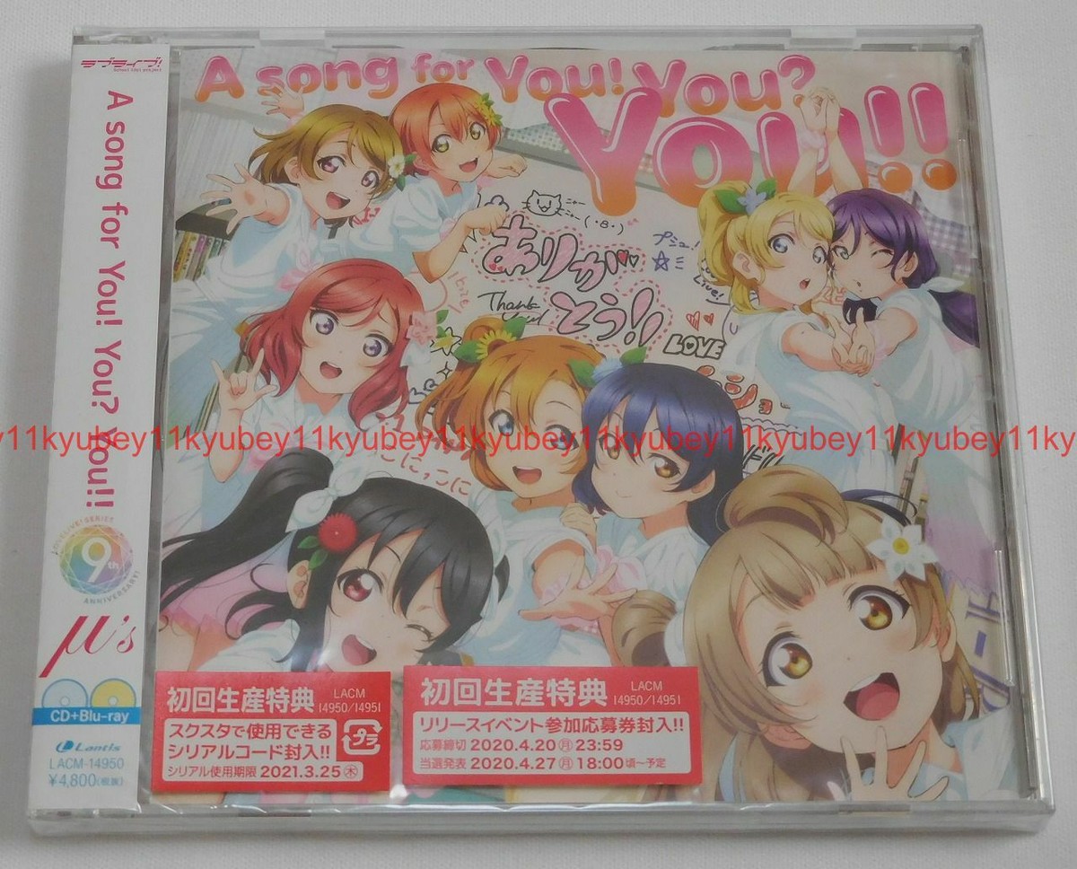 μ's A song for You You You Love Live CD Blu-ray Japan LACM-14950