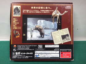 Sega Saturn -- LULU -- *JAPAN GAME!!* SS. 16536