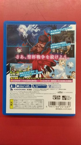 Kadokawa Fate/Hollow Ataraxia - Picture 2 of 8