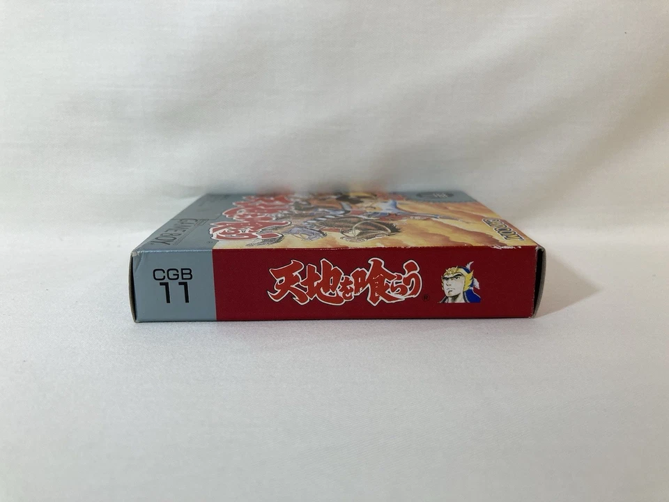 [g1529]TENCHI WO KURAU O Gameboy Nintendo - Image 4 of 4