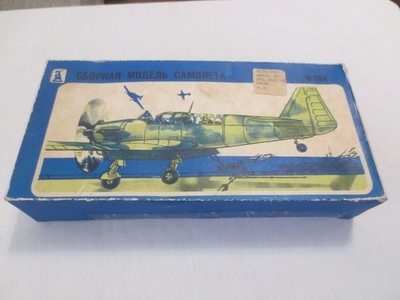DZI Donetsk Fairey Firefly FR-1 1:72 Scale Kit#294
