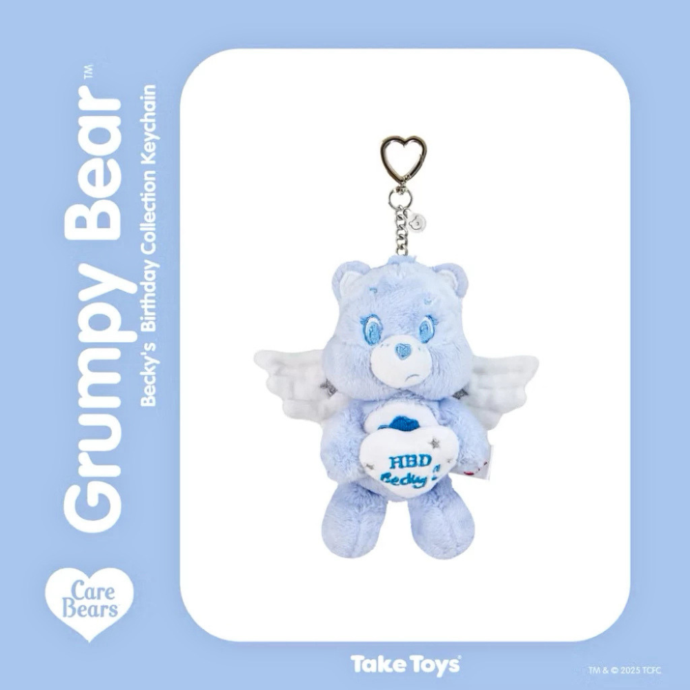 Care Bears x Becky Birthday Thailand Exclusive Plush Angel Wings
