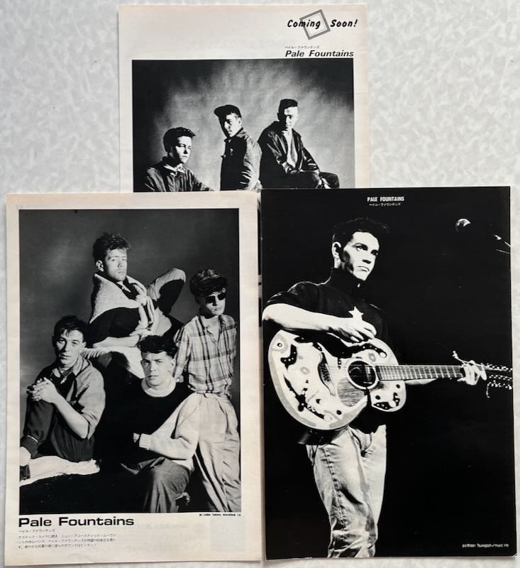 Pale Fountains Mick Head LOT3 1985 Japan Magazine Clipping VM 3PAGE RARE