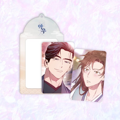 Webtoon MD [ Frenemies : Thicker Than Blood 악우] Photocard Holder Set (BEONGD197)