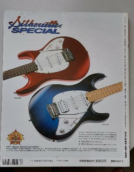 インペリテリ Impelliteri ヤングギター4冊セット! 2025年最新】クリス・インペリテリの人気アイテム - メルカリ