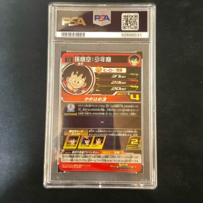 PSA 10 Super Dragon Ball Heroes UM10-012 DA Son Goku Shounenki