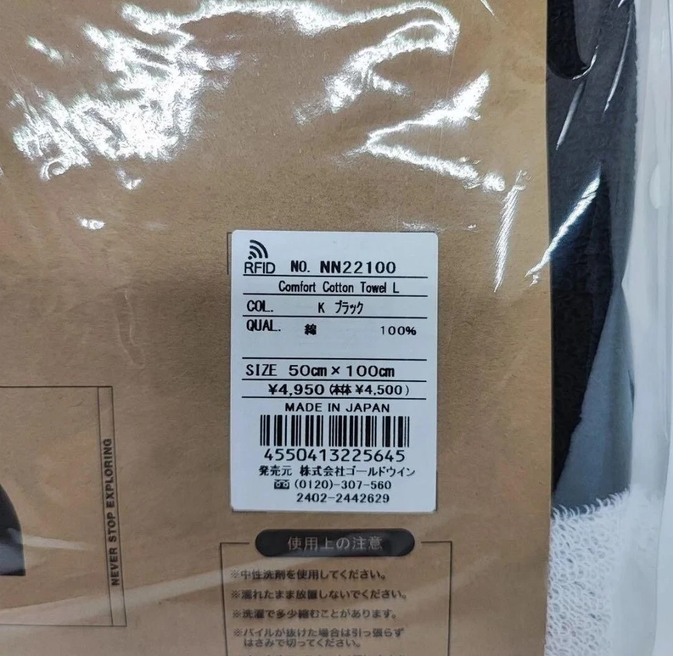 The North Face Toalla Cómoda Toalla Algodón L NN22100 50cm x 100cm Foto 4 de 4