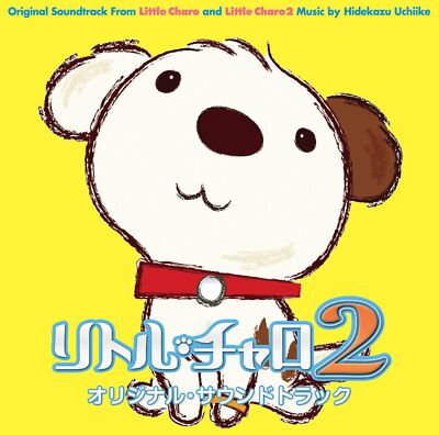 NHK Educational TV Little Charo 2 Story in Love  English Original Soundtrack