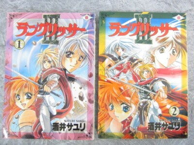 LANGRISSER III 3 Manga Comic Complete Set 1&2 SAYURI SAKAI Book
